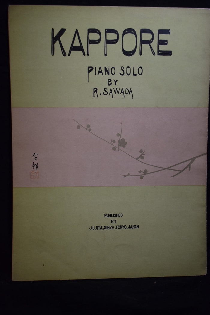 Kappore : Piano Solo