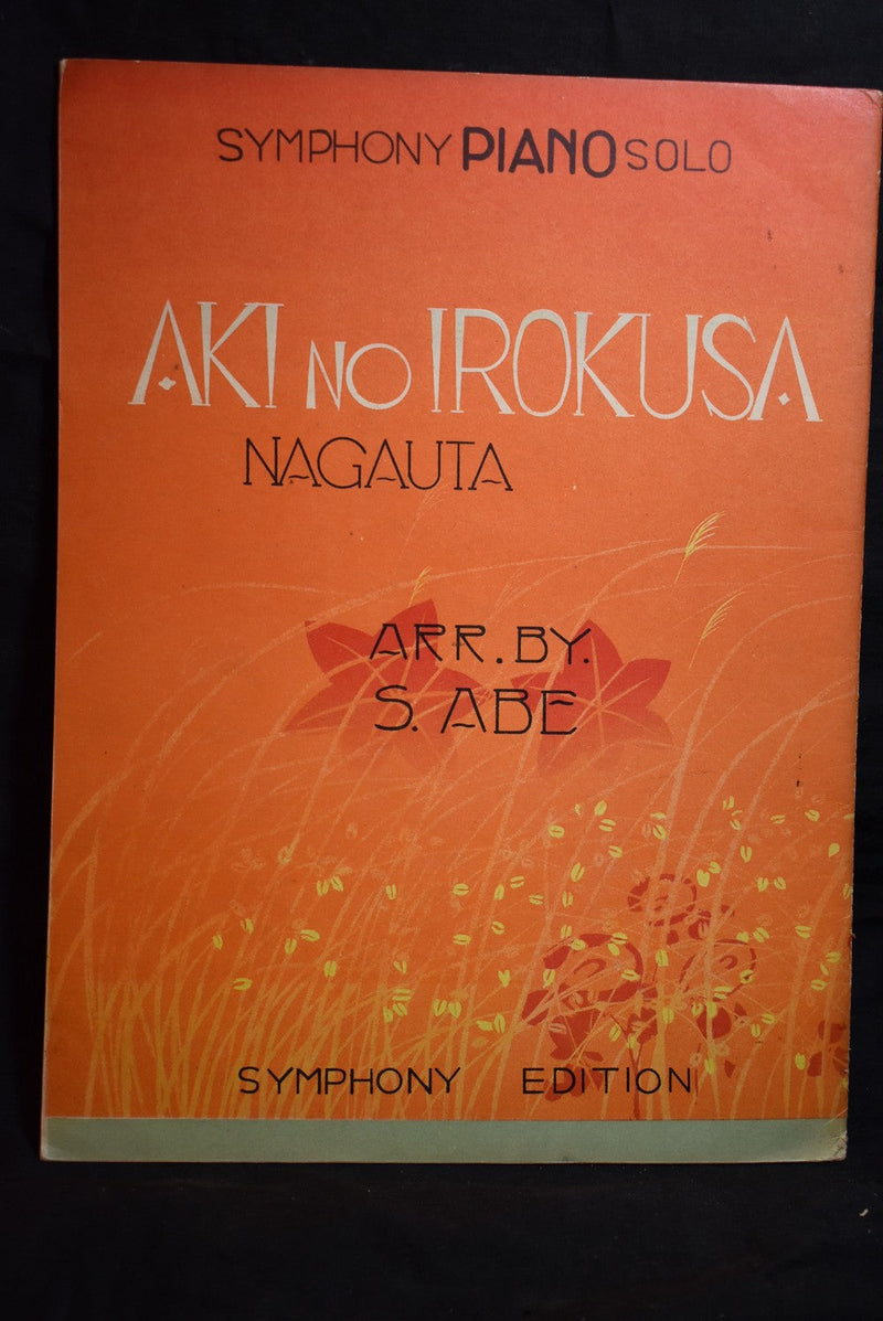 Aki No Irokusa : Nagauta