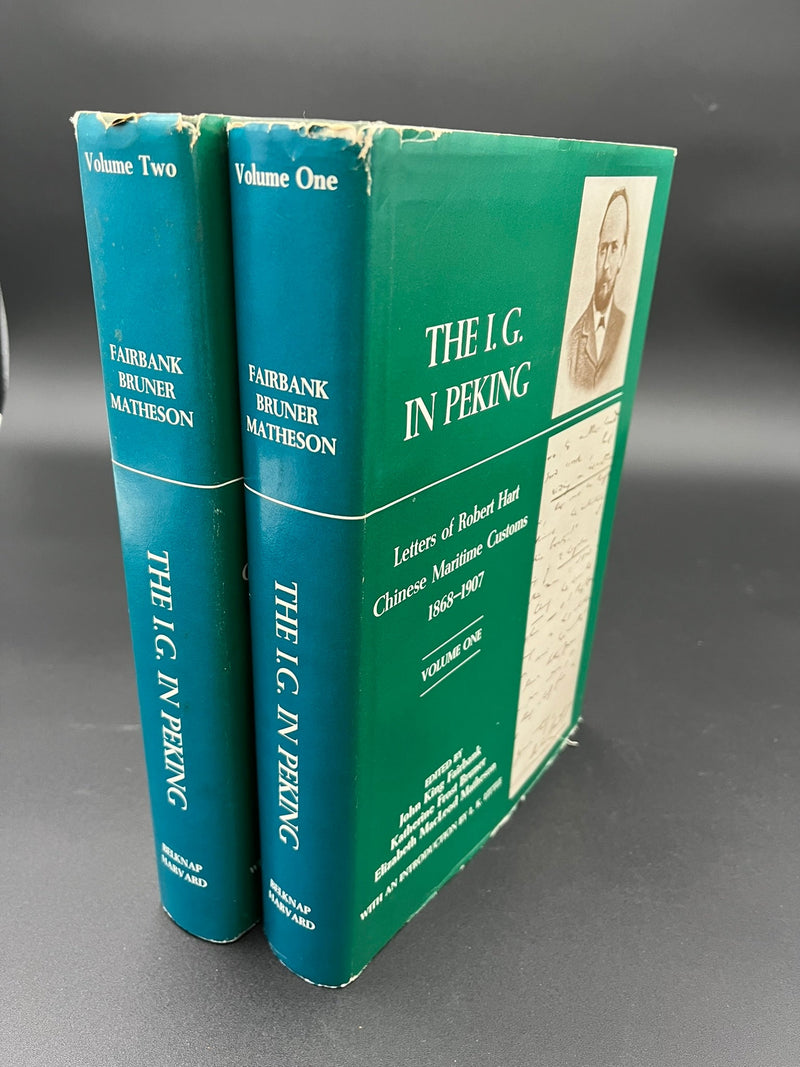 The I. G. in Peking (2 volume set)