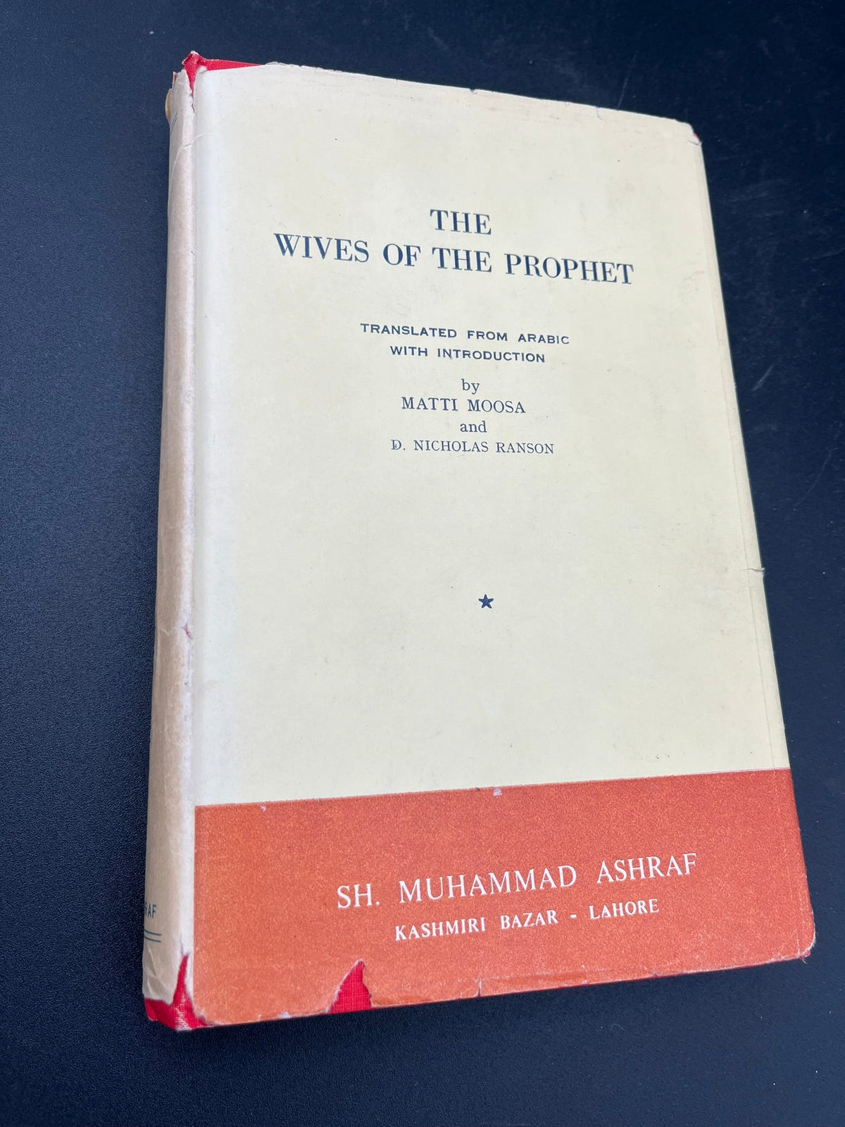 The Wives of the Prophet