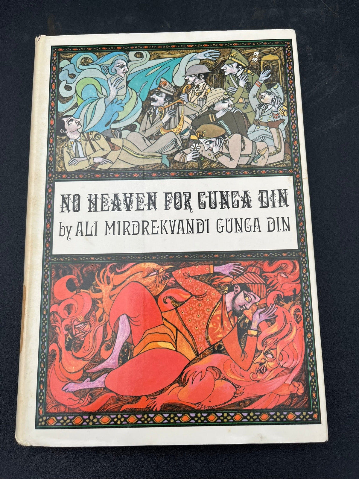 No Heaven for Gunga Din