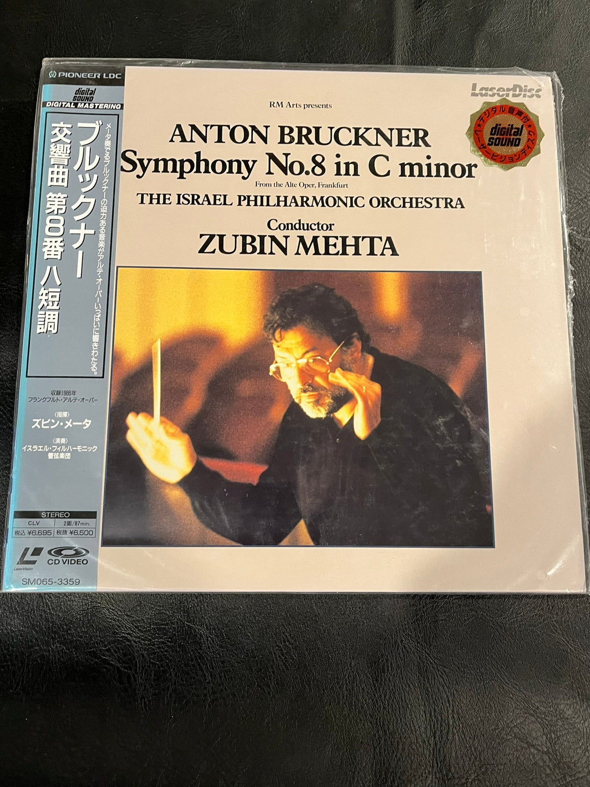 Anton Bruckner Symphony No. 8