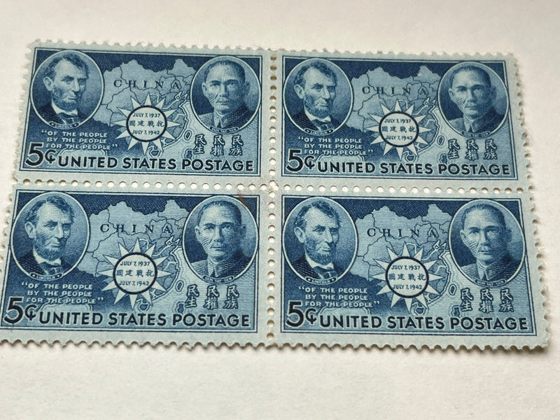 #906 - 1942 5c China Resistance