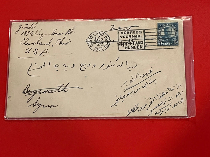 1937 5cRoosevelt. Arabic Address to Syria.